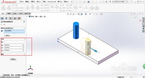 Solidworks2016ƽdSolidworks2016ƽٶ X-վ