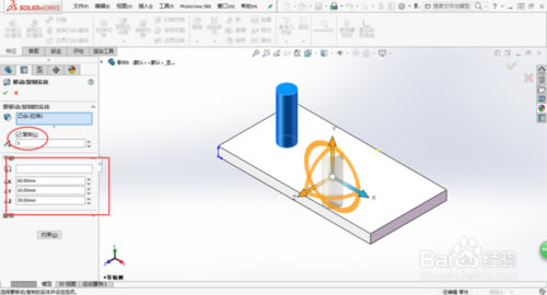 Solidworks2016ƽdSolidworks2016ƽٶ X-վ