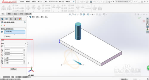 Solidworks2016ƽdSolidworks2016ƽٶ X-վ