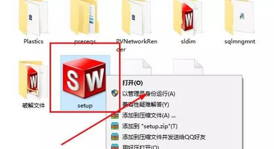 Solidworks2016ƽdSolidworks2016ƽٶ X-վ