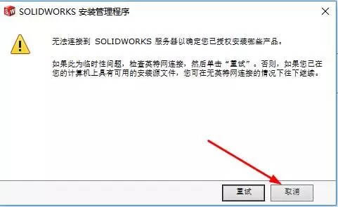 Solidworks2016ƽdSolidworks2016ƽٶ X-վ