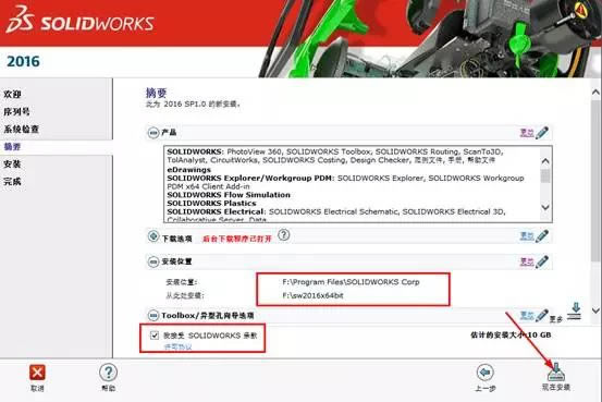 Solidworks2016ƽdSolidworks2016ƽٶ X-վ