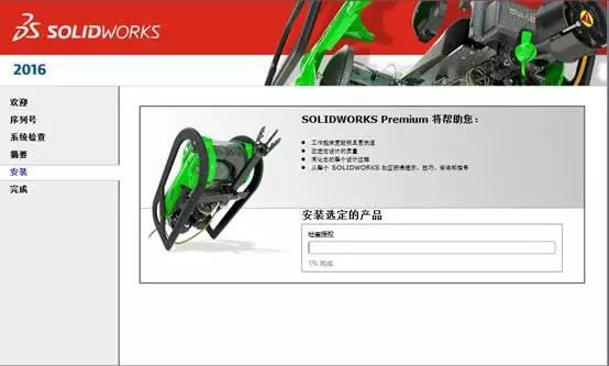 Solidworks2016ƽdSolidworks2016ƽٶ X-վ