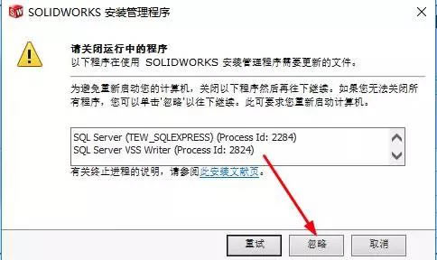 Solidworks2016ƽdSolidworks2016ƽٶ X-վ