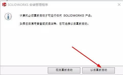 Solidworks2016ƽdSolidworks2016ƽٶ X-վ