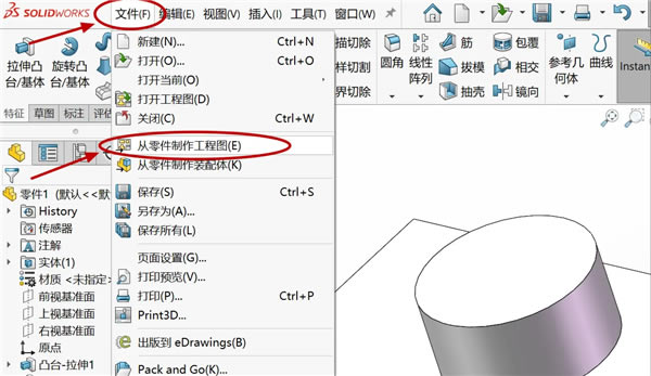 solidworksô(do)SD2