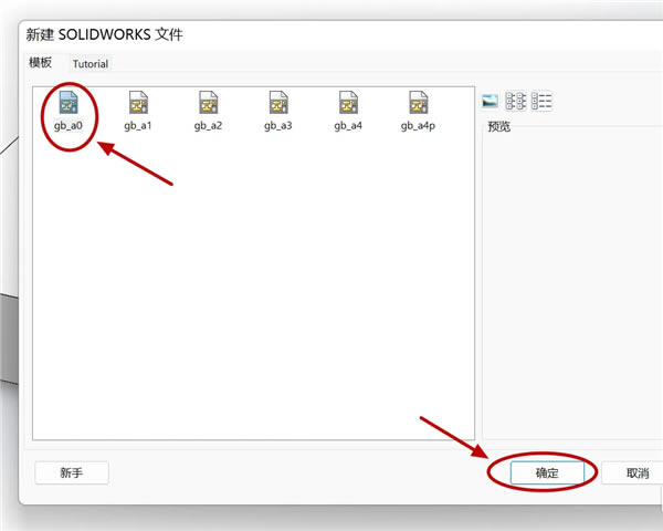 solidworksô(do)SD3