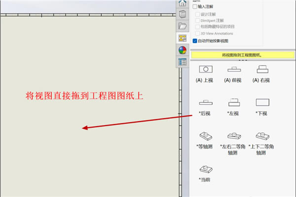 solidworksô(do)SD4