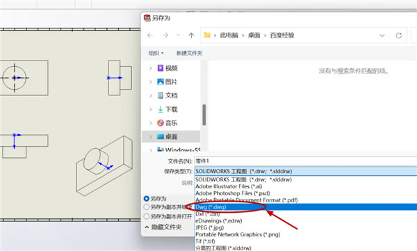 solidworksô(do)SD5