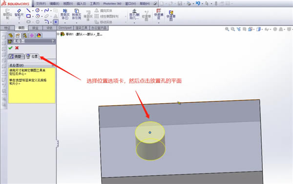 SOLIDWORKSôݼy4