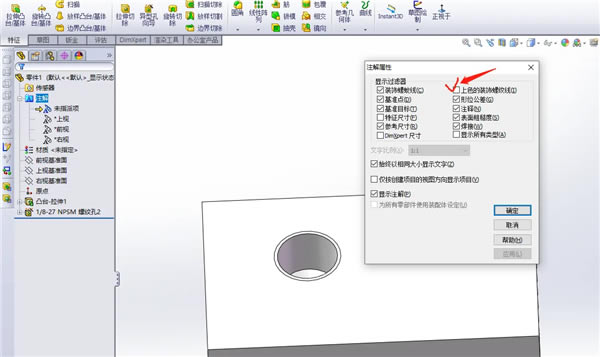 solidworksGɫ桿solidworksGɫd v2024 Xʽ