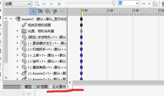 SolidWorks2019؄eM(jn)motion 