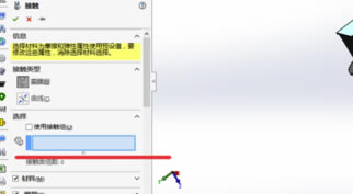 SolidWorks2019؄eM(jn)motion 