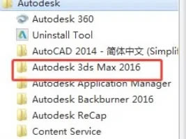 3dMax2022ٷM桿3dMax2022ٷMd Xʽ