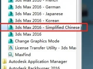 3dmax2022ôO(sh)4