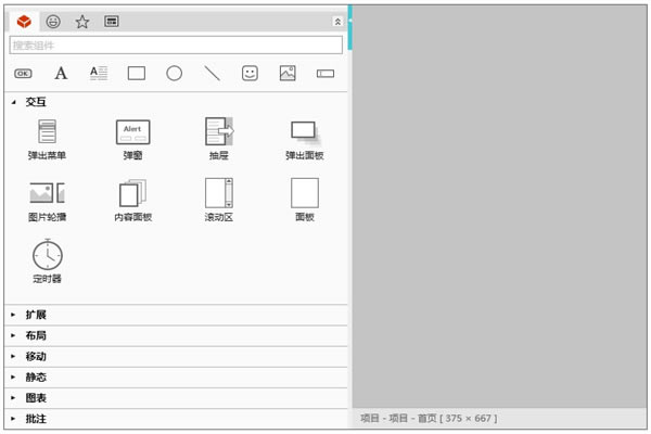 MockplusMdMockplusM v3.7.2.0 Xʽ