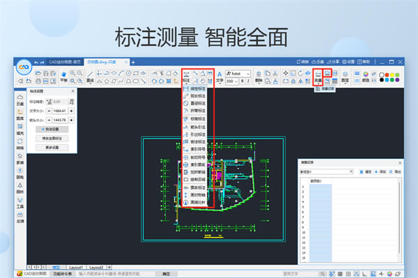 CAD㮋DƽXM(fi)桿CAD㮋DM(fi)d v2023R6 Xʽ