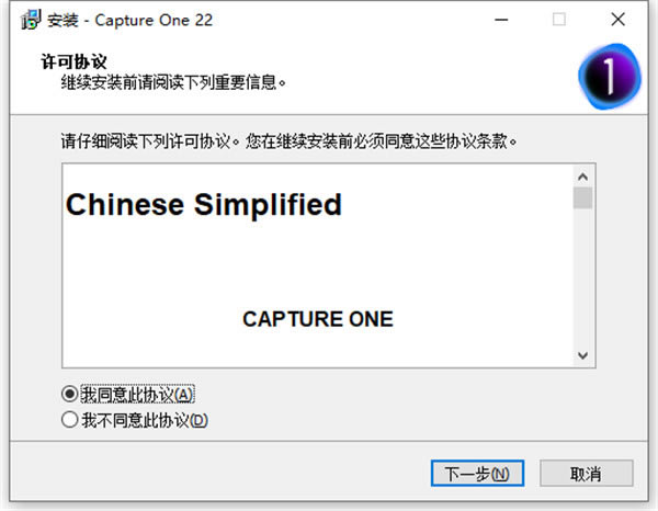 Capture One 22 Proƽֱb氲b̳2