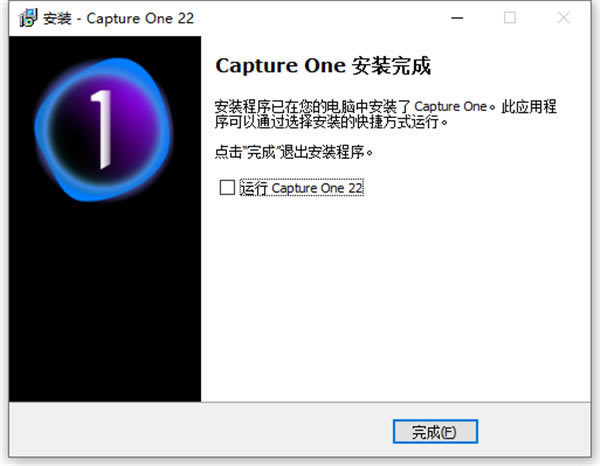 Capture One 22 Proƽֱb氲b̳5