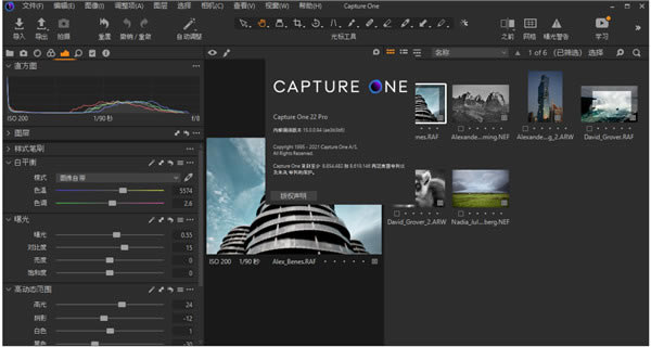 Capture One 22 Proƽֱb氲b̳7