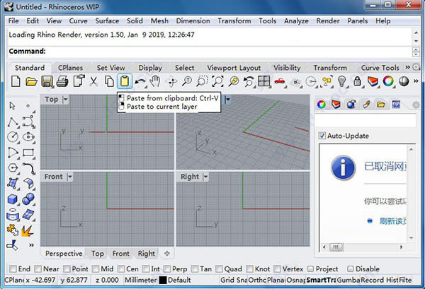 Rhinoceros7.5ƽ 1DƬ