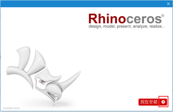 Rhinoceros7.5ƽ氲bf1