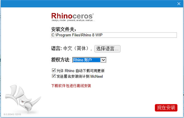 Rhinoceros7.5ƽ氲bf2