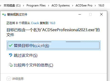 ACDSee2024ƽ氲bE4