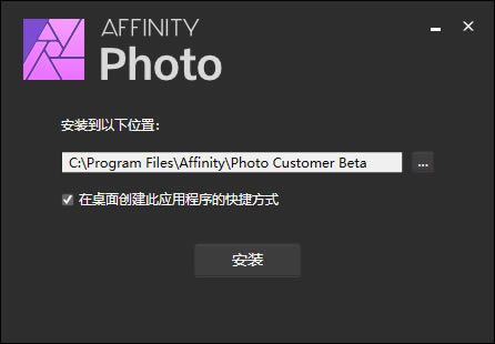 Affinity Photo°汾b̳̽؈D1