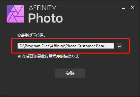 Affinity Photo°汾b̳̽؈D2