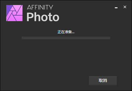 Affinity Photo°汾b̳̽؈D3