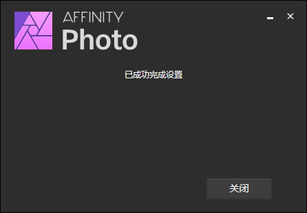 Affinity Photo°汾b̳̽؈D4