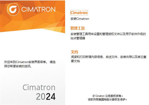 Cimatron 2024ʽ 3DƬ