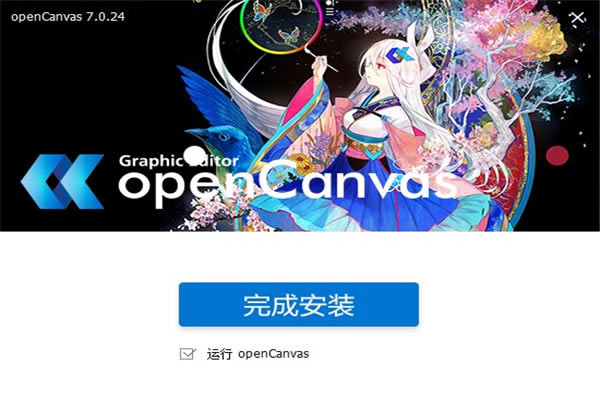 OpenCanvasd؈D1