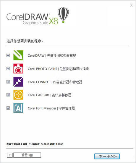 CorelDRAW X8¼桿CorelDRAW X8¼(64λ) ʽ