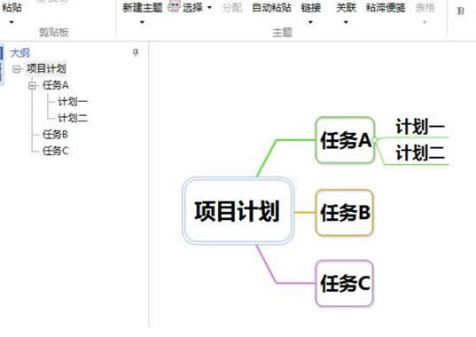 MindMapper16桿MindMapper16 v16.0.0.400 ʽ