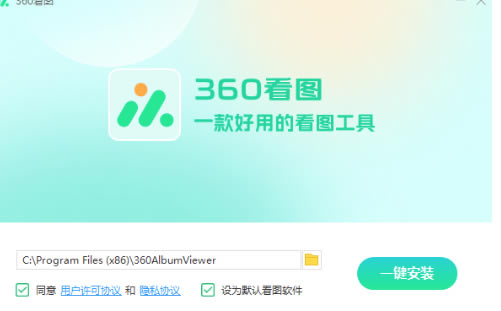 360PicBrowser(jin)氲bE1