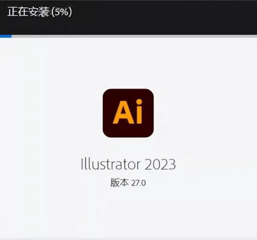 Adobe Illustrator2023Repack桿Adobe Illustrator2023Repackd v27.7.0.421 Gɫ