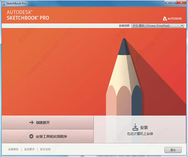 Autodesk SketchBookٷd؈D1