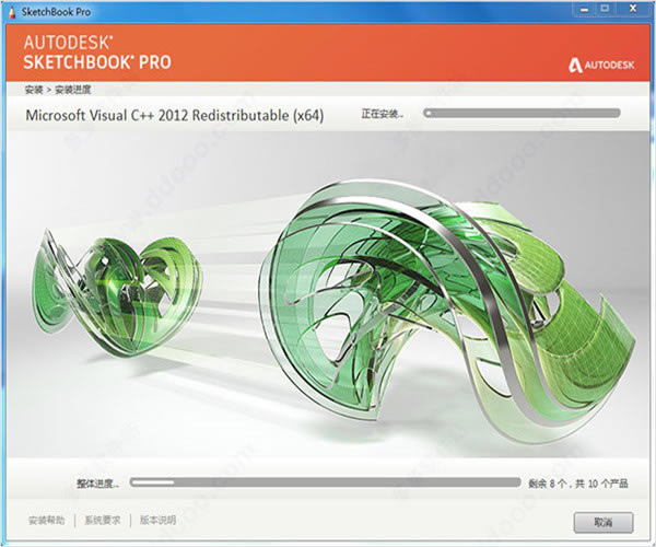 Autodesk SketchBookٷʽdAutodesk SketchBookٷʽ v8.20.9.29 Xʽ