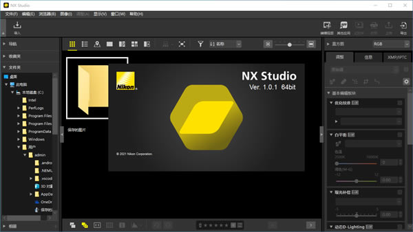 Nx Studioٷʹý̳1