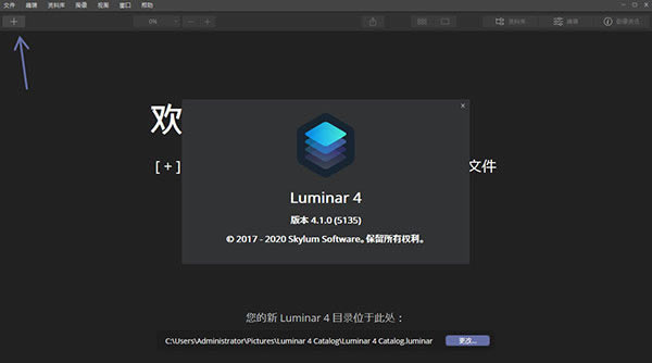 Luminar4ٷ°氲b̳6