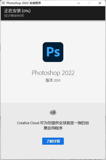 Photoshop2022Ѱ氲װ̳2