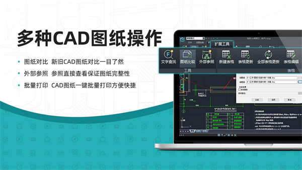 CADD(jin)桿CADD(jin)d v6.8.0.0 Xʽ