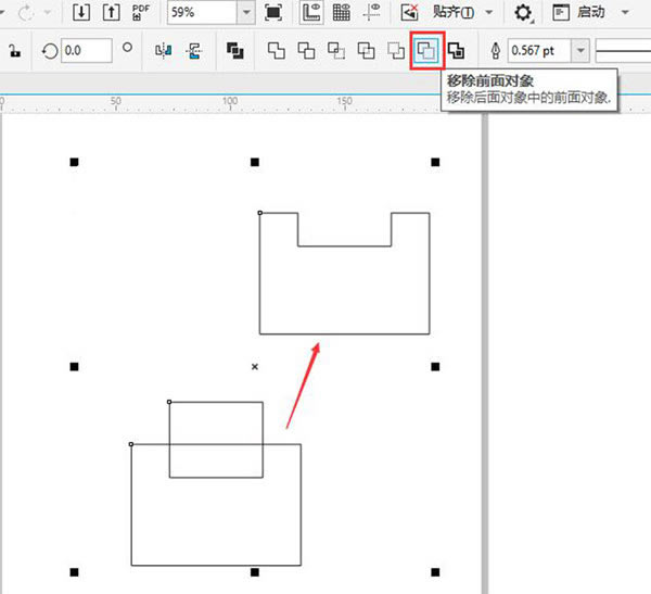 CorelDRAWʹý̳̽ͼ8