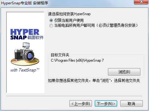 HyperSnapٷ氲bE3