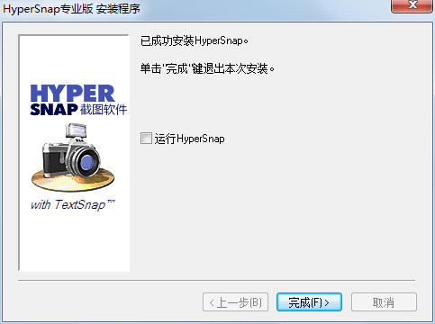 HyperSnapٷ氲bE4