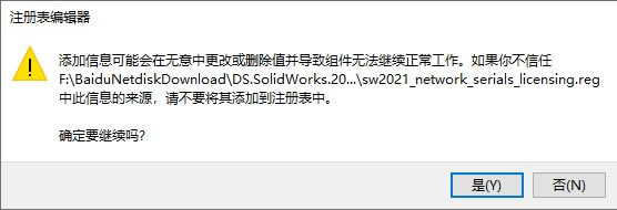 Solidworks2023SP3ƽ氲b̳3