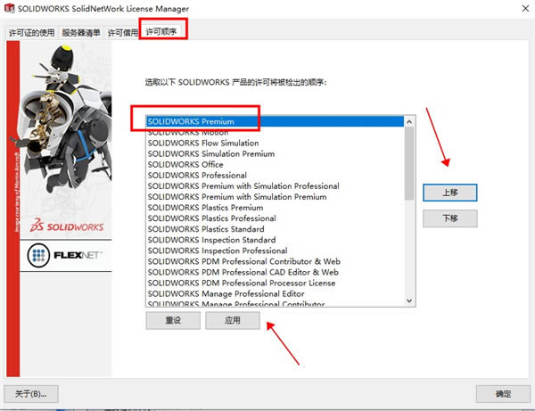 Solidworks2023SP3ƽ氲b̳8