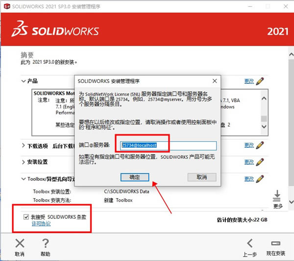 Solidworks2023SP3ƽdSolidworks2023SP3ƽٶ v2023.3 M(fi)